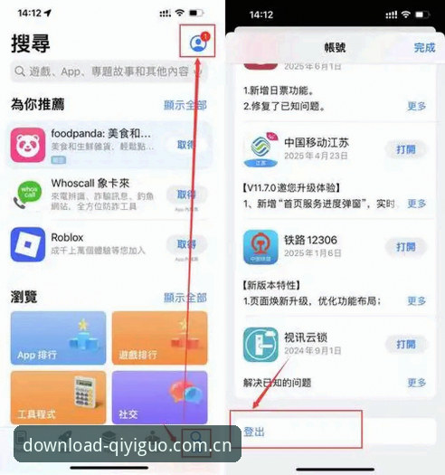 如何安全获取奇异果体育安卓下载地址？实战派详解安装步骤
